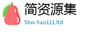 新奥2025年天天开好彩由香港资料免费长期公开